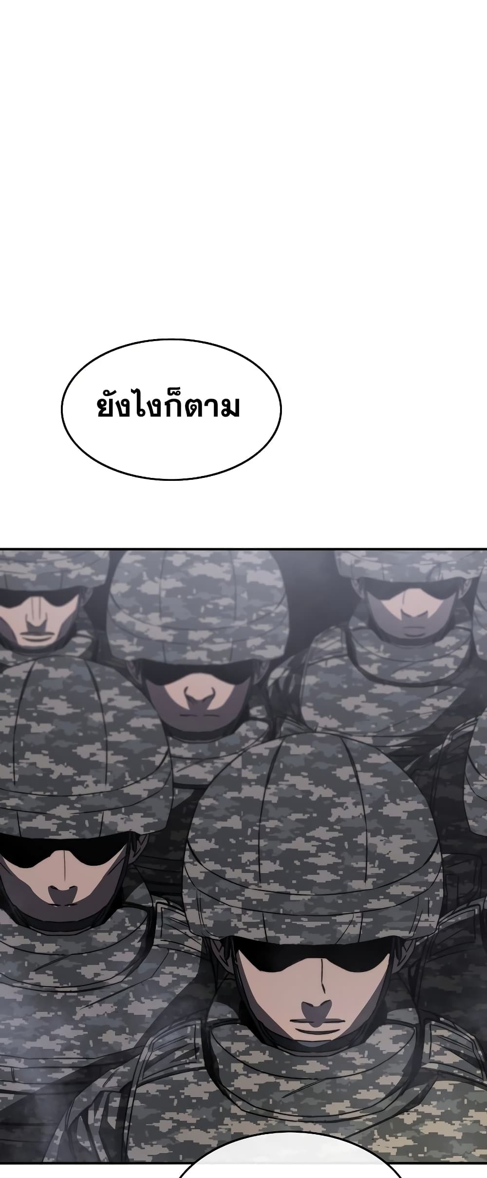 Existence 33-33