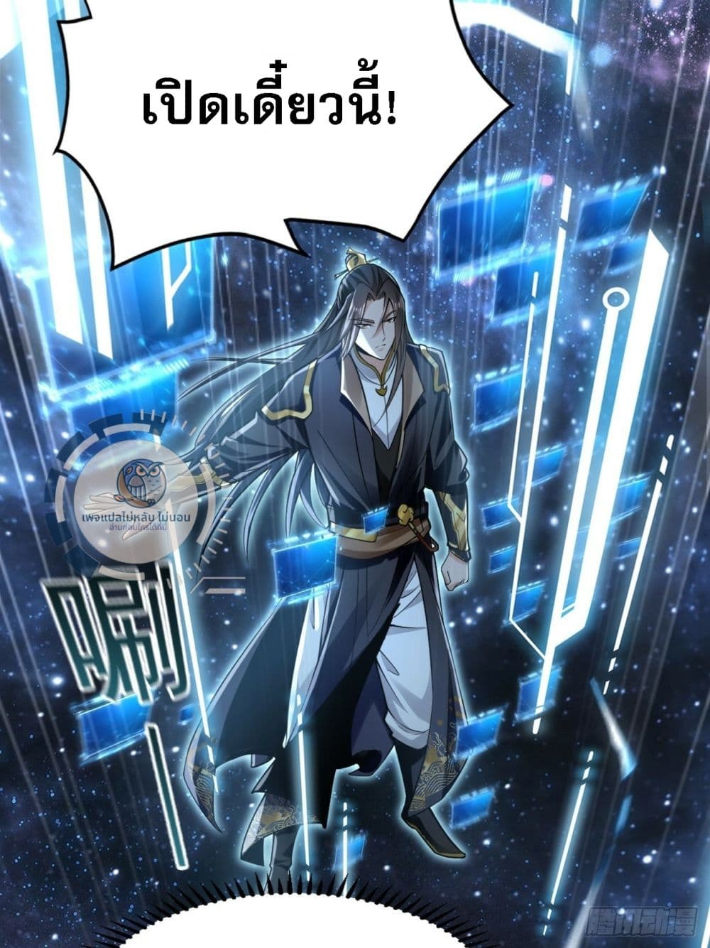 I Have a Million Times Attack Speed. 1-1