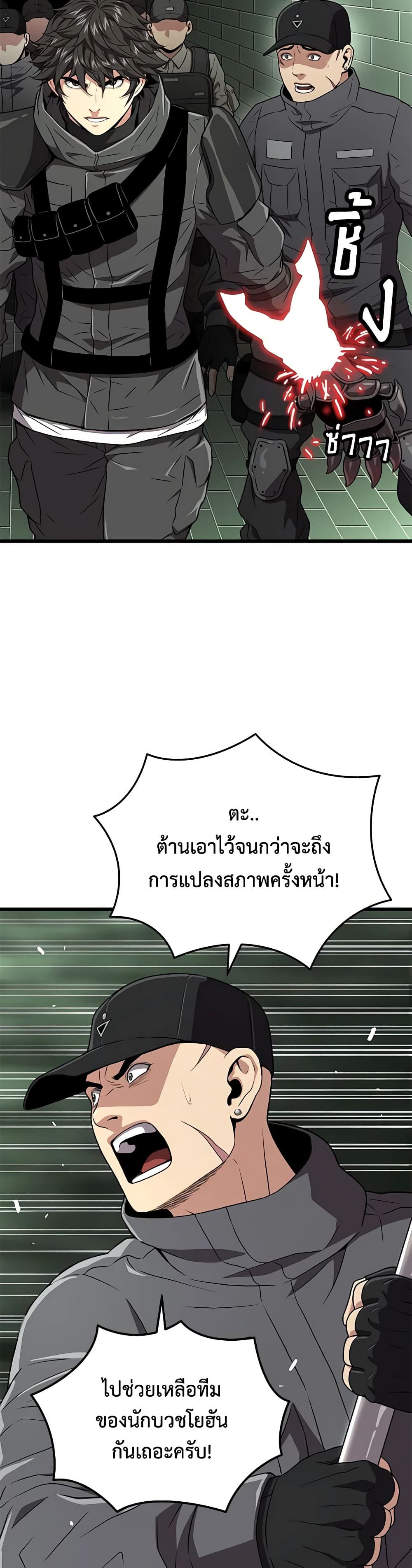 Hoarding in Hell 60-60