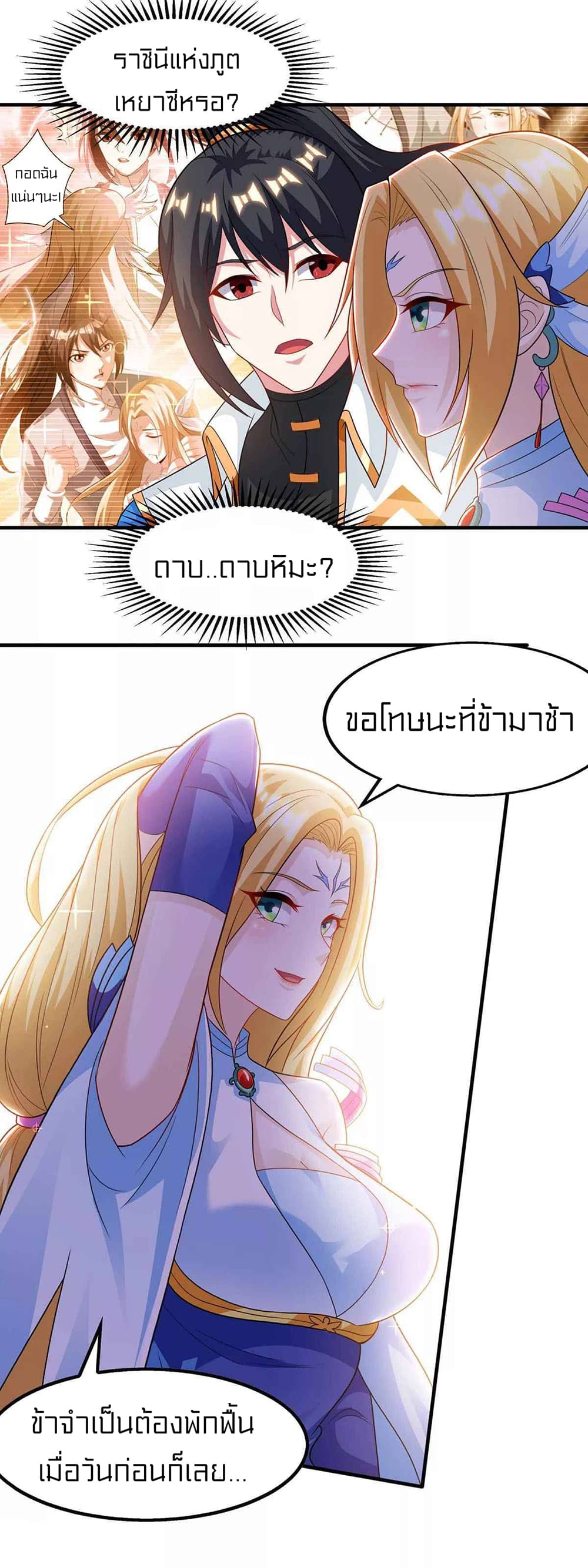 One Step Toward Freedom 241-241