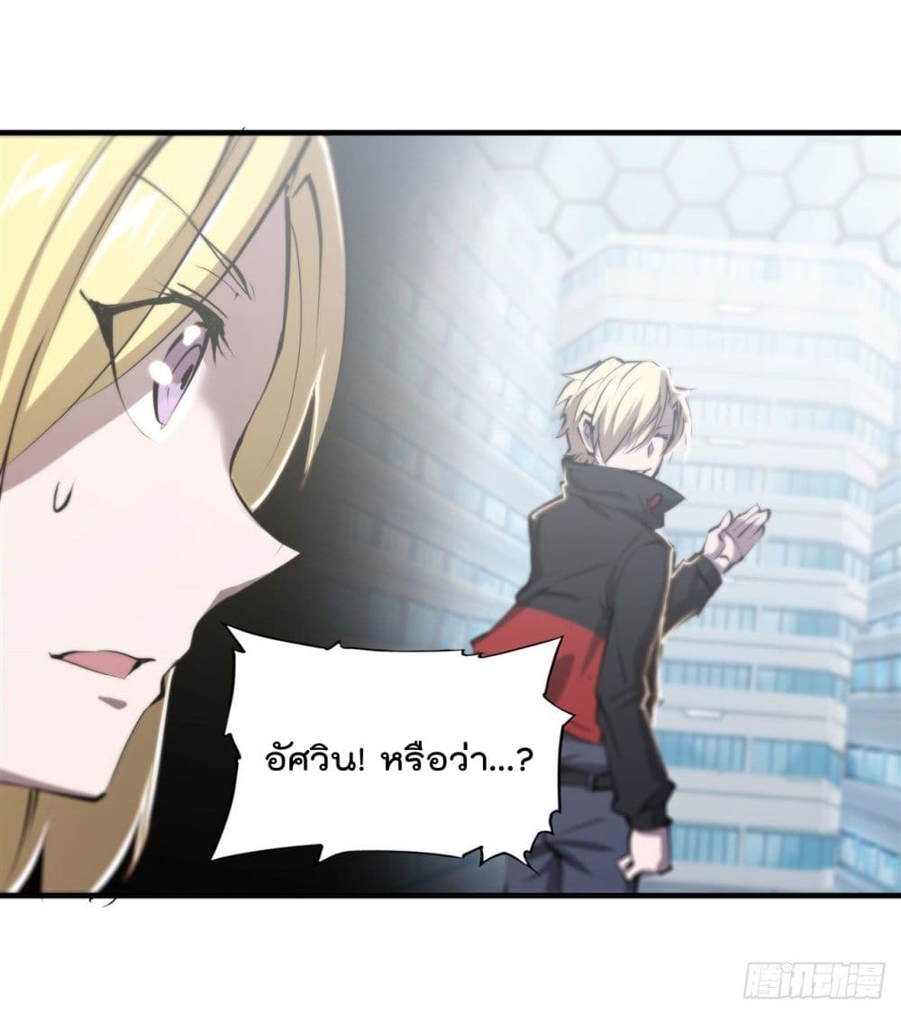 The Strongest Knight Become To Lolicon Vampire ผมคืออัศวินผู้แข็งแกร่งที่ถูกสาปให้กลายเป็นแวมไพร์โลลิ 196-196