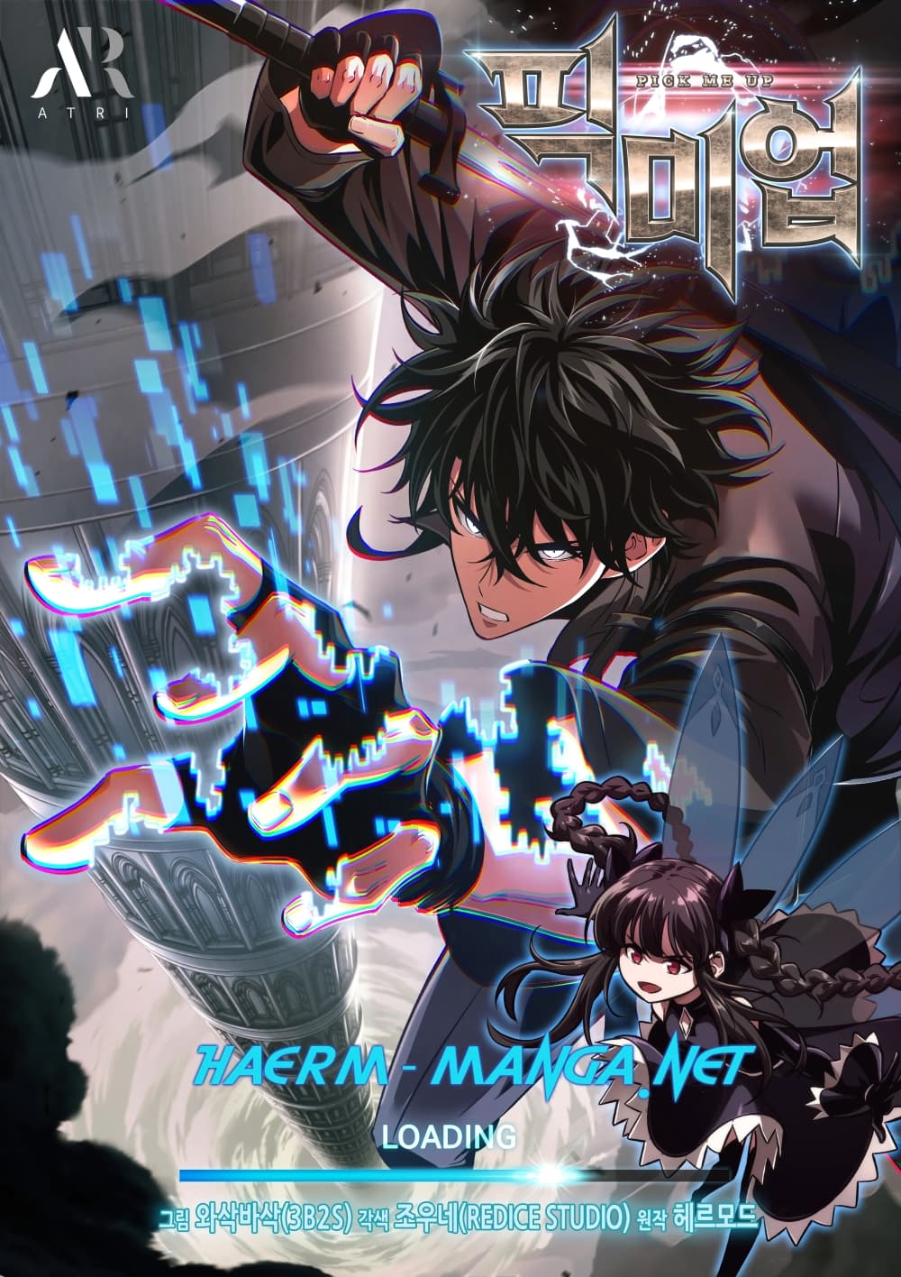 Pick Me Up, Infinite Gacha 16-16