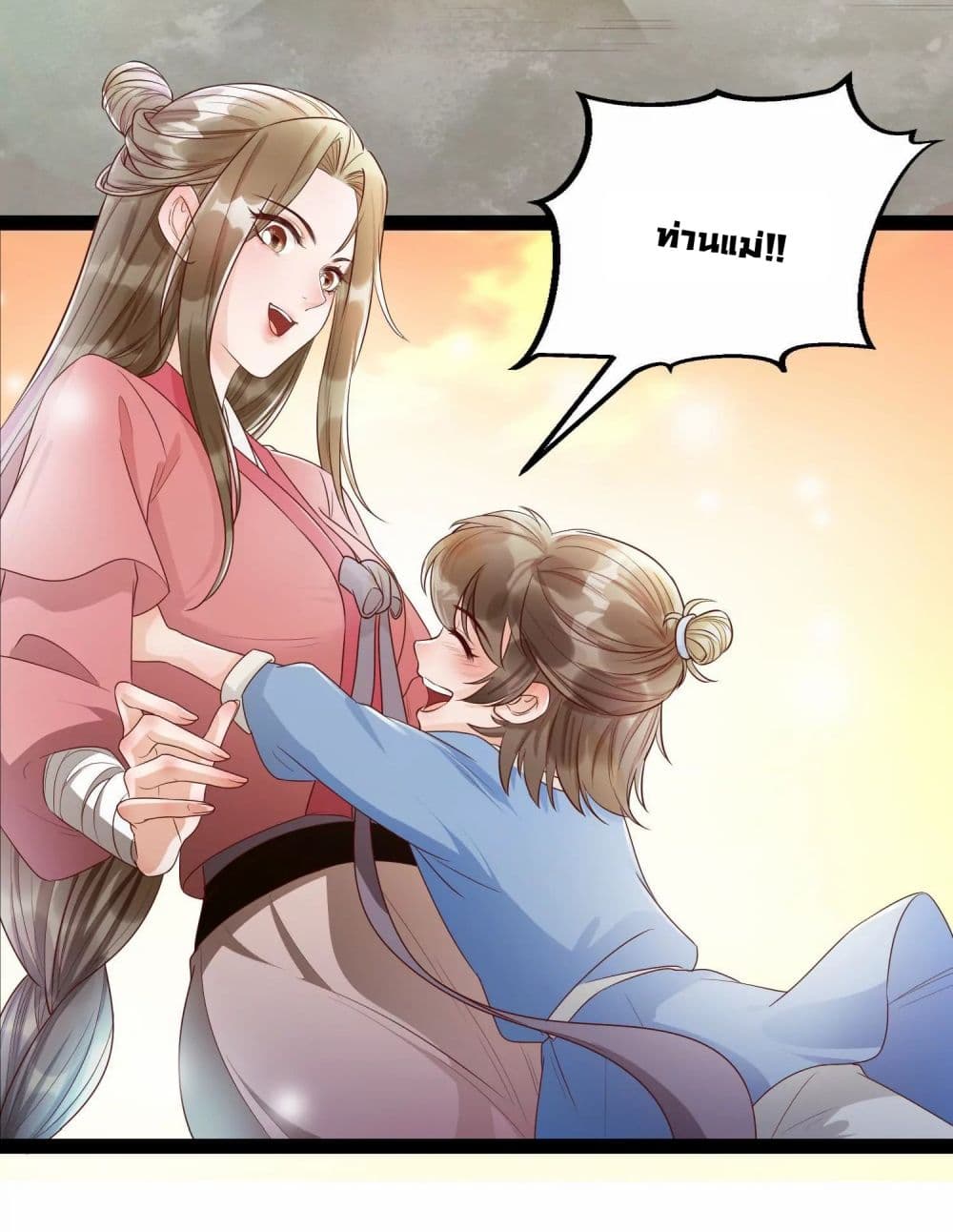 It's Not Easy to Bully My Mother 8-8