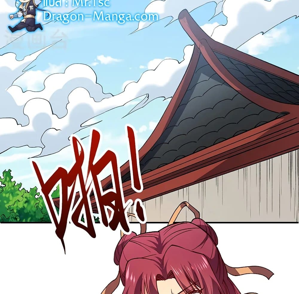 WuDao Du Zun 539-539