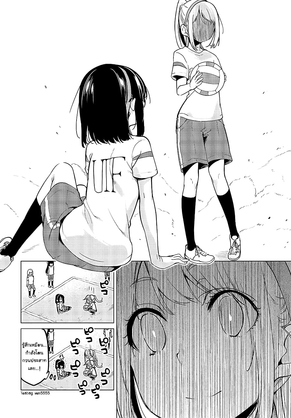 Oroka na Tenshi wa Akuma to Odoru 53-53
