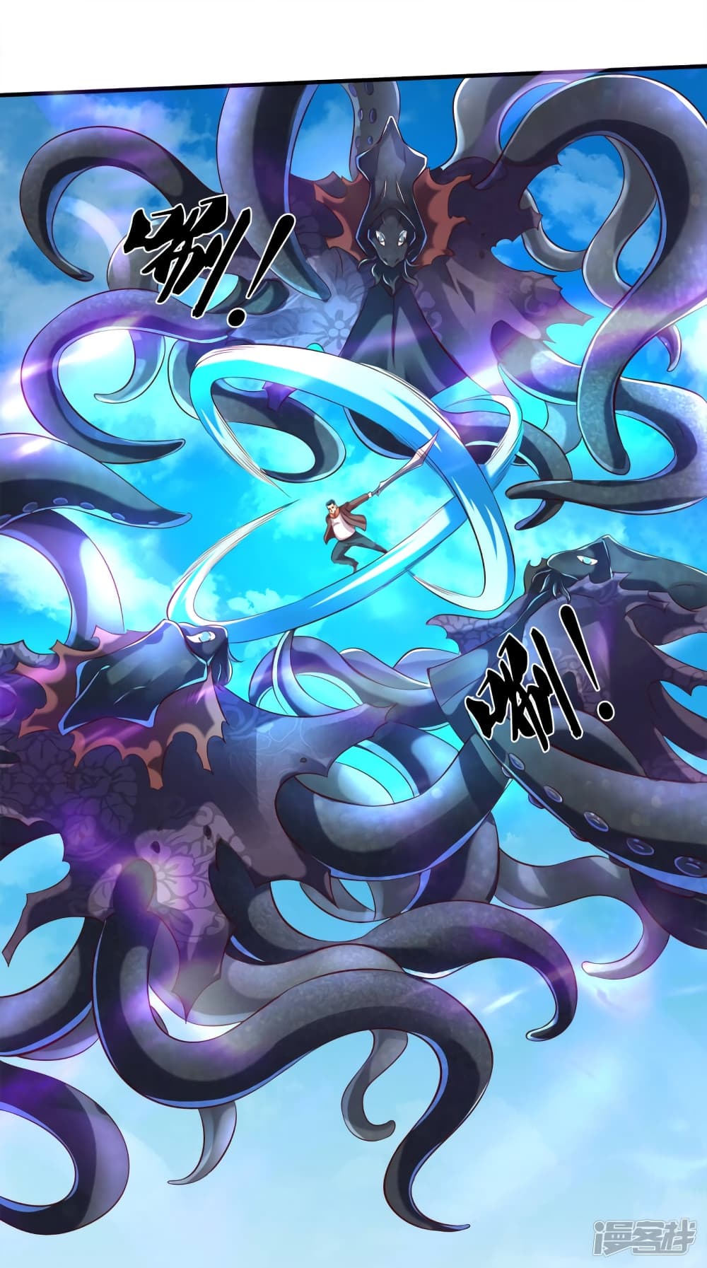 Eternal god King 232-232