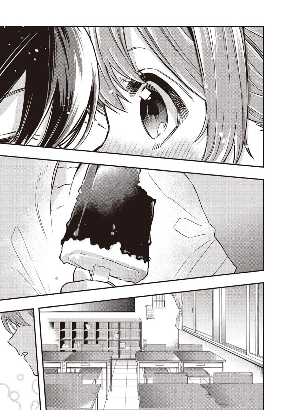 Jyoshikou Dakara Safe 2-2