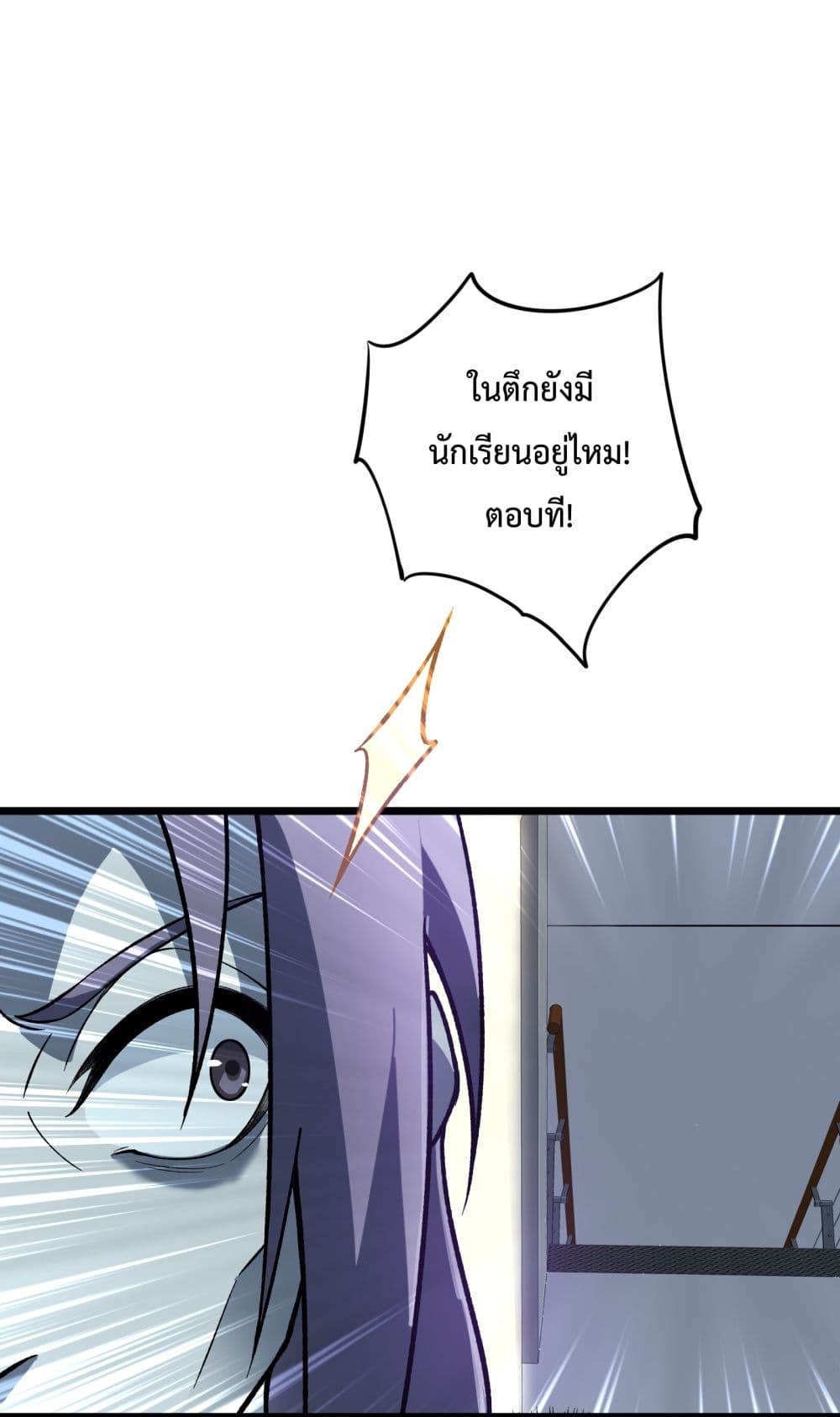 Ten Thousand Layers Of Qi Refining 4-4
