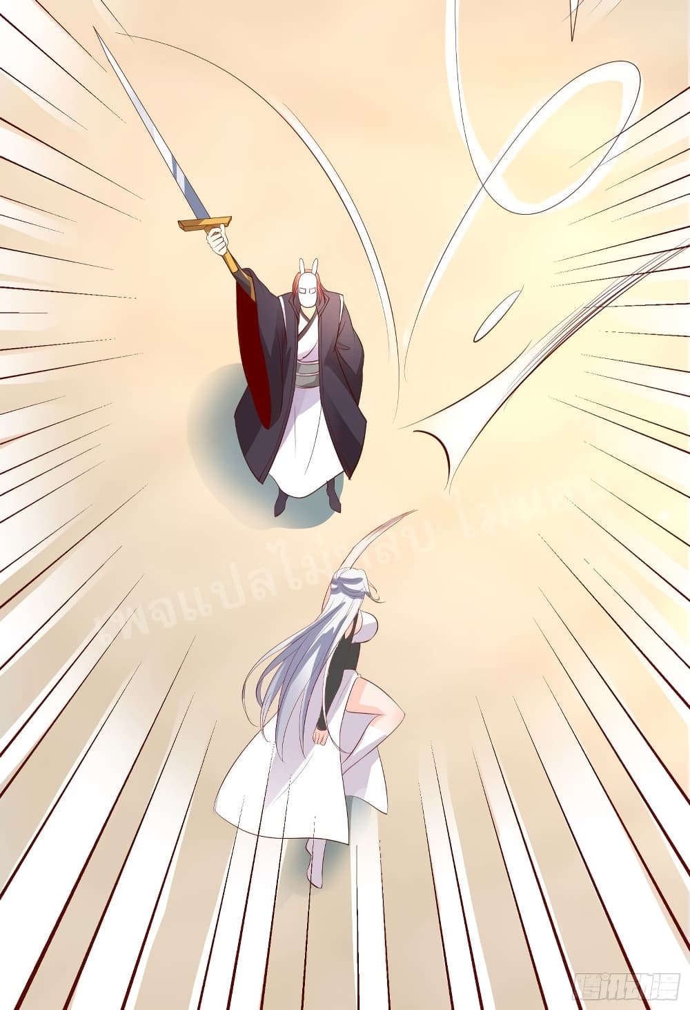 My Harem is All Female Students ฮาเร็มของข้ามีแต่ลูกศิษย์หญิงทั้งนั้น 14-14