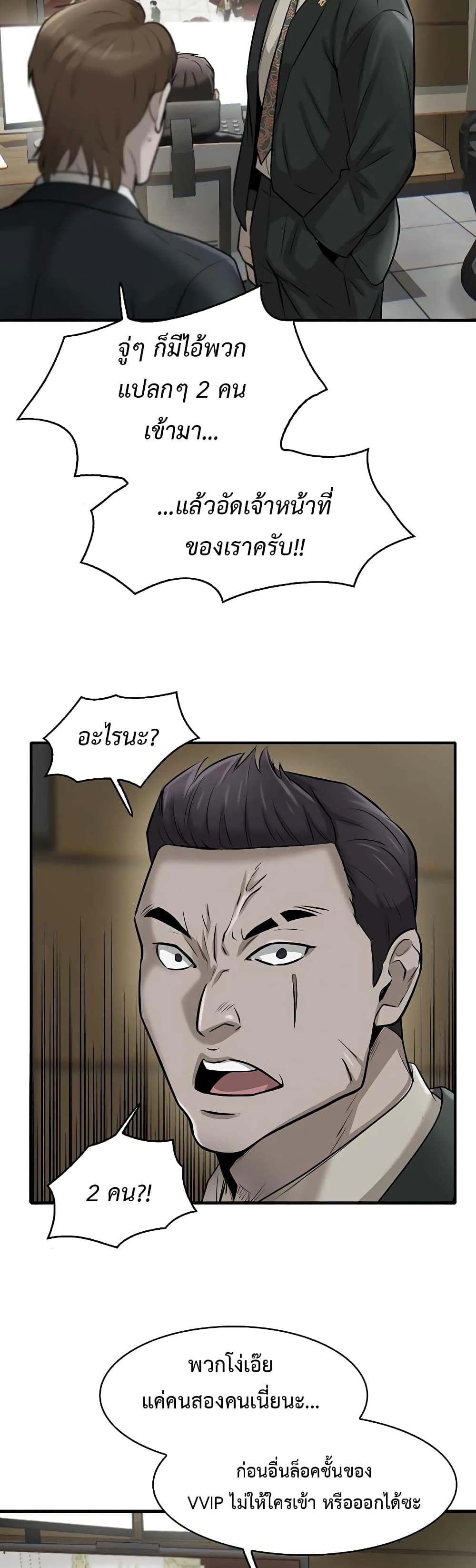 Mujin 14-14