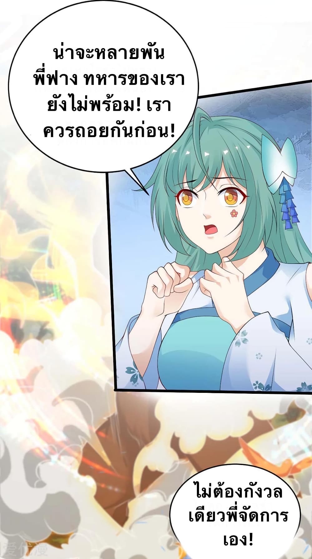 Strongest Leveling 170-170