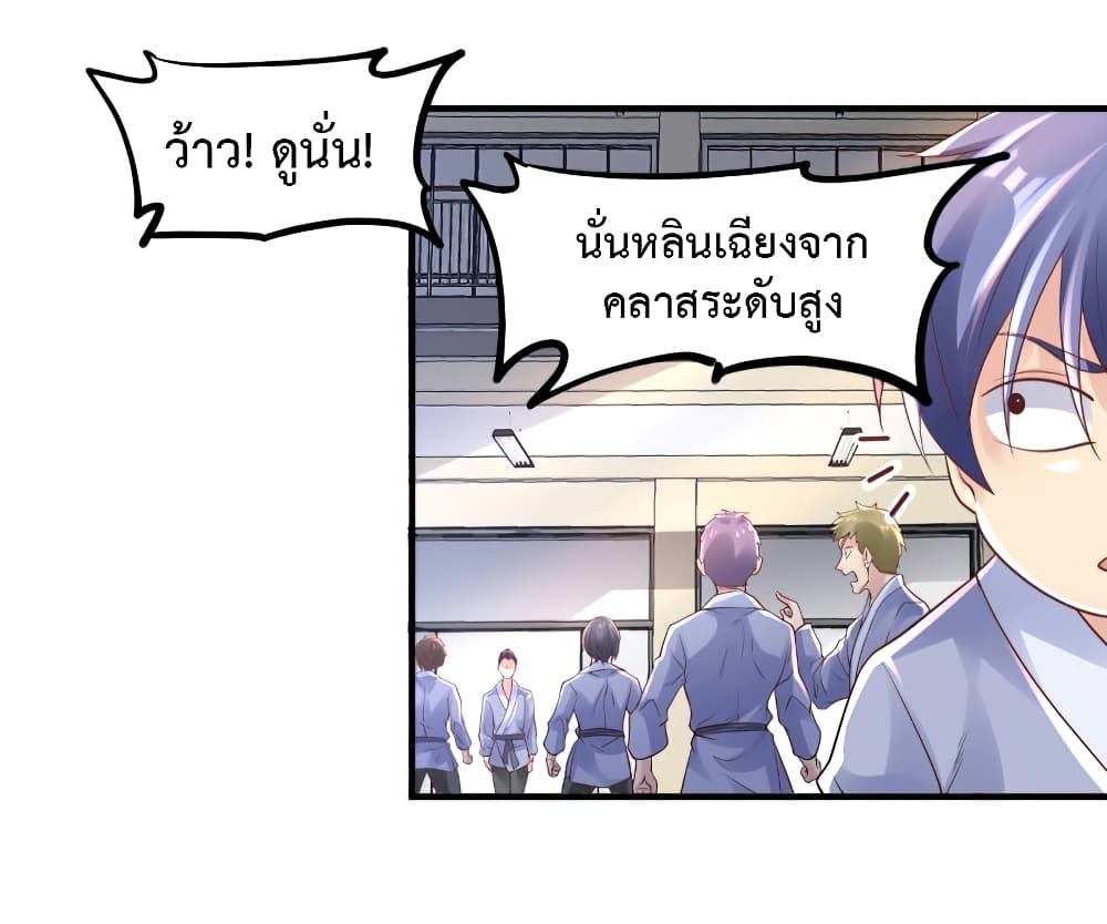 Level Up in Mirror 1-1