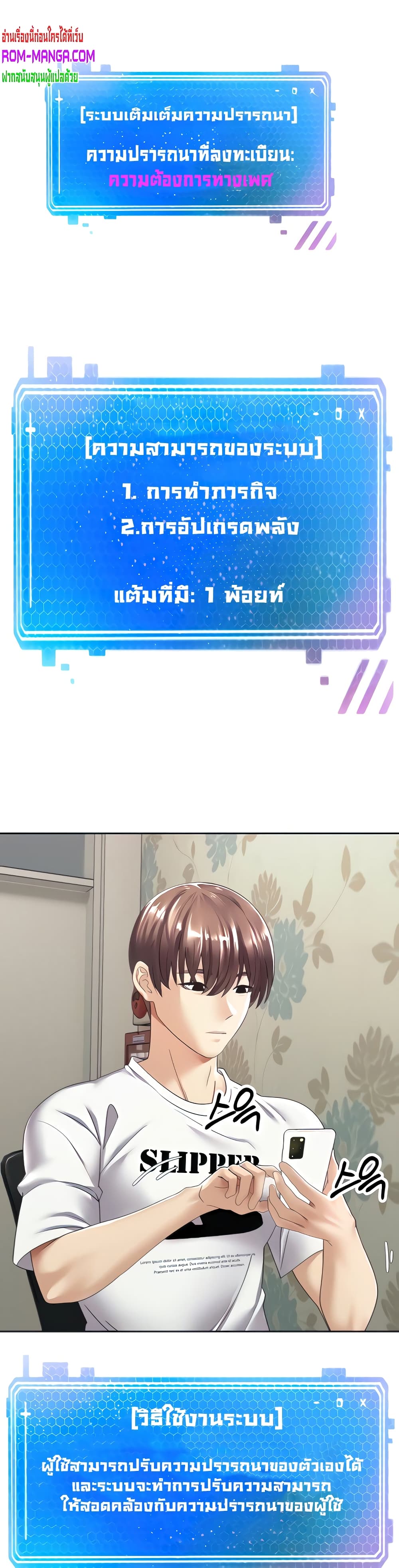 Desire Realization Application 2-2