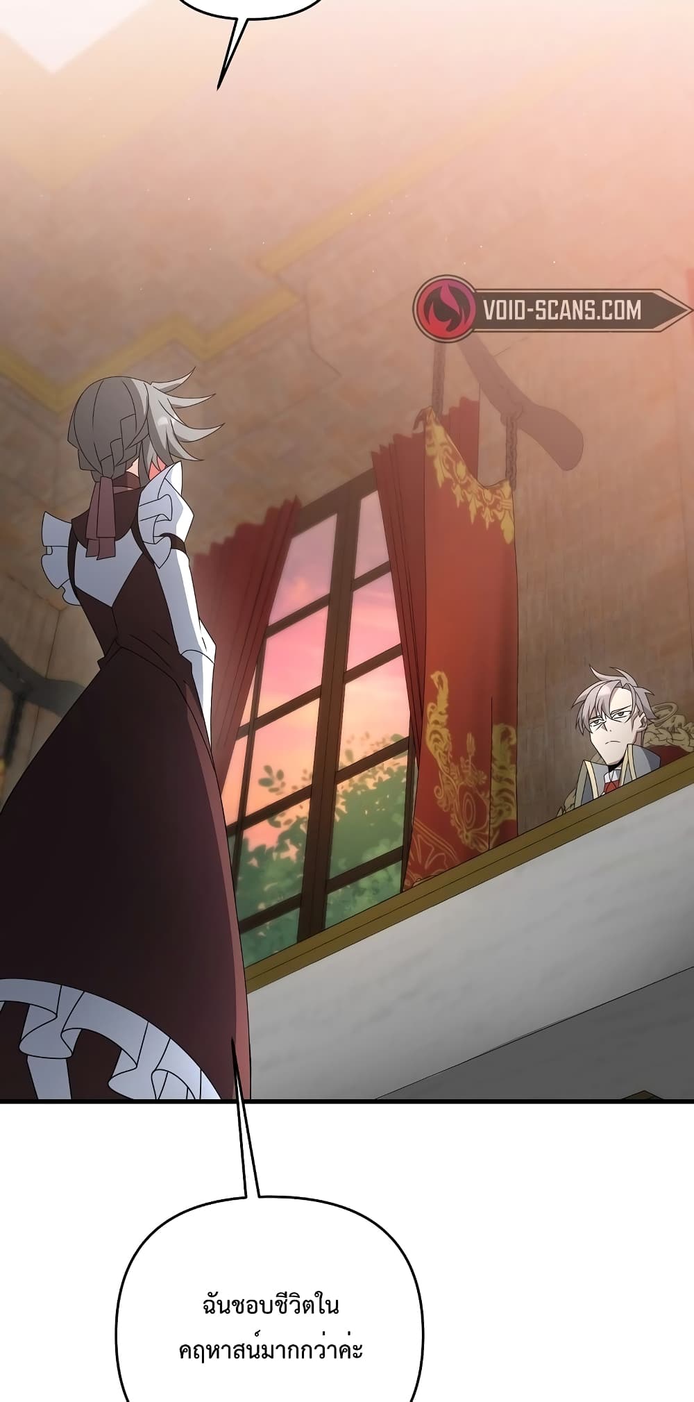 The Lazy Swordmaster 44-44