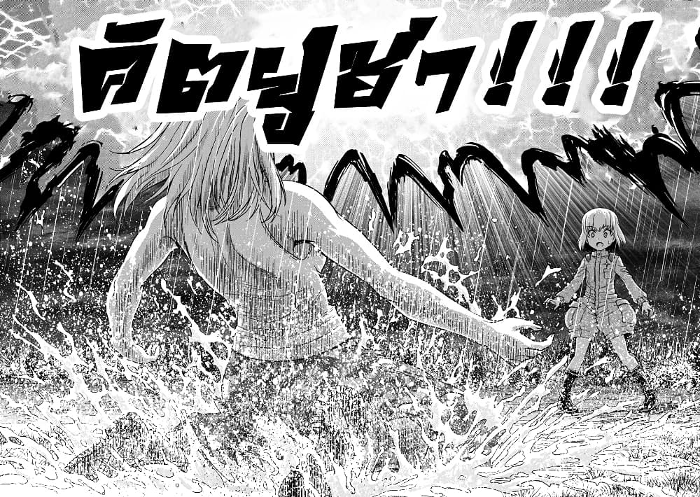 Girls und Panzer - Saga of Pravda 20-การตื่นขึ้น