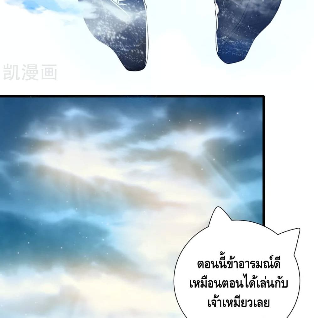 Harmonious Emperor is respected 88-88