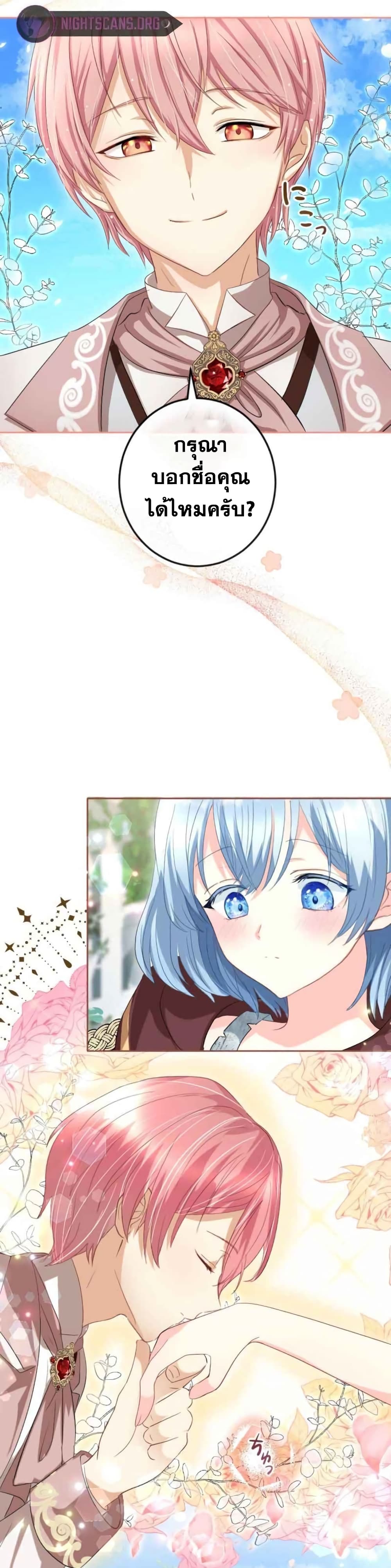 The Precious Girl Does Not Shed Tears 12-12