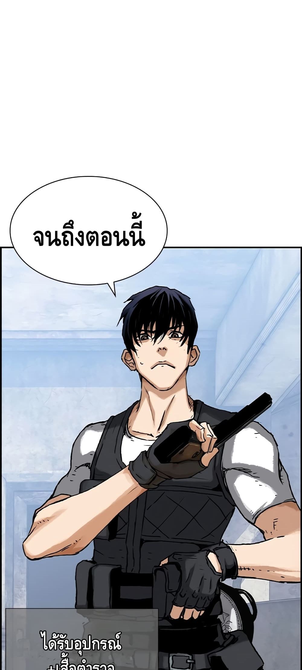 Battleground 2-2