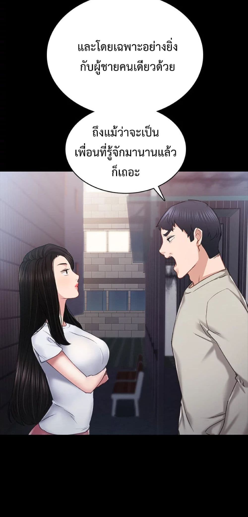 Teaching Practice 60-60