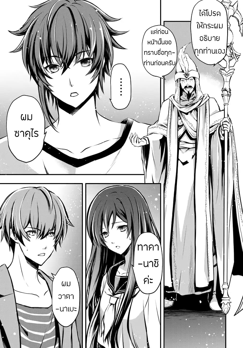 Kanzen Kaihi Healer no Kiseki 1-1