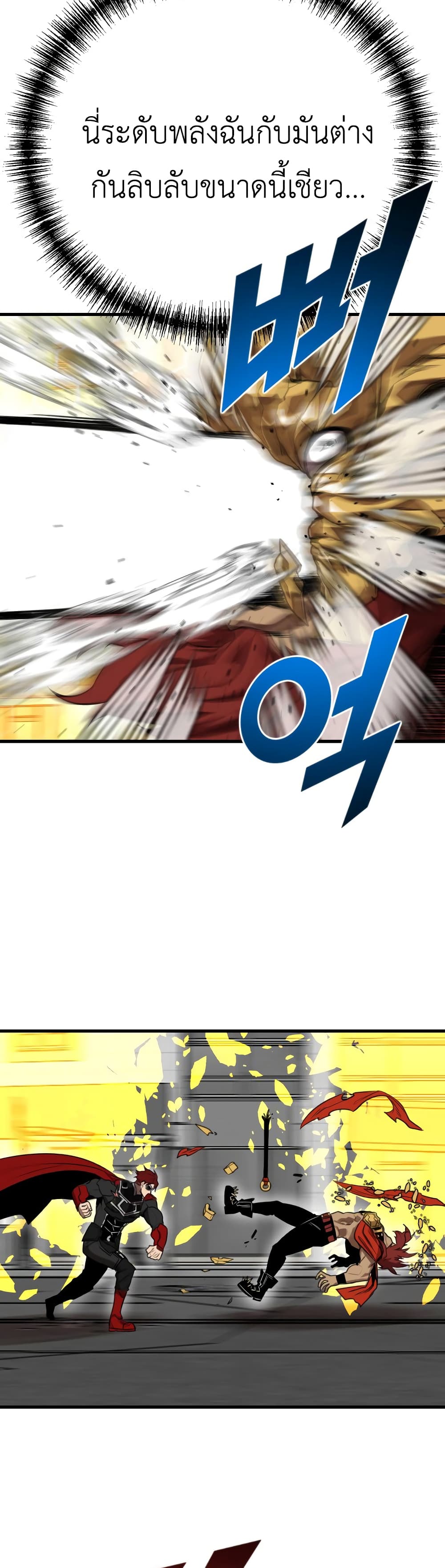 Rental Hero 6-6