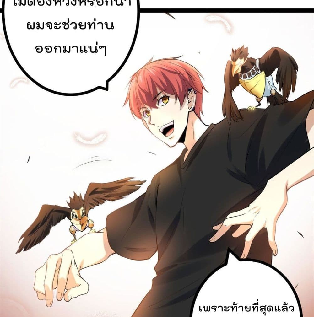 Shadow Hack ระบบเงาสุดโกง 44-44