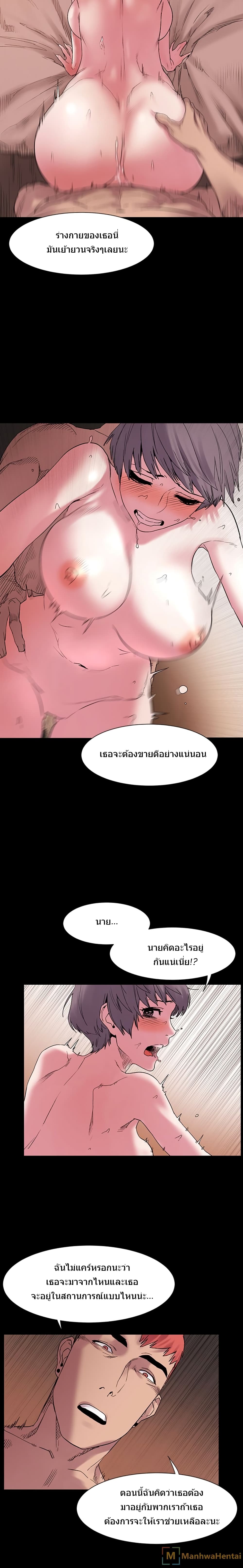 Silent War 12-12