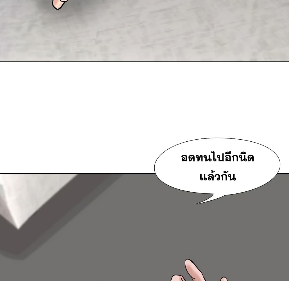 Friends เพื่อนกันมันดีย์ 6-6