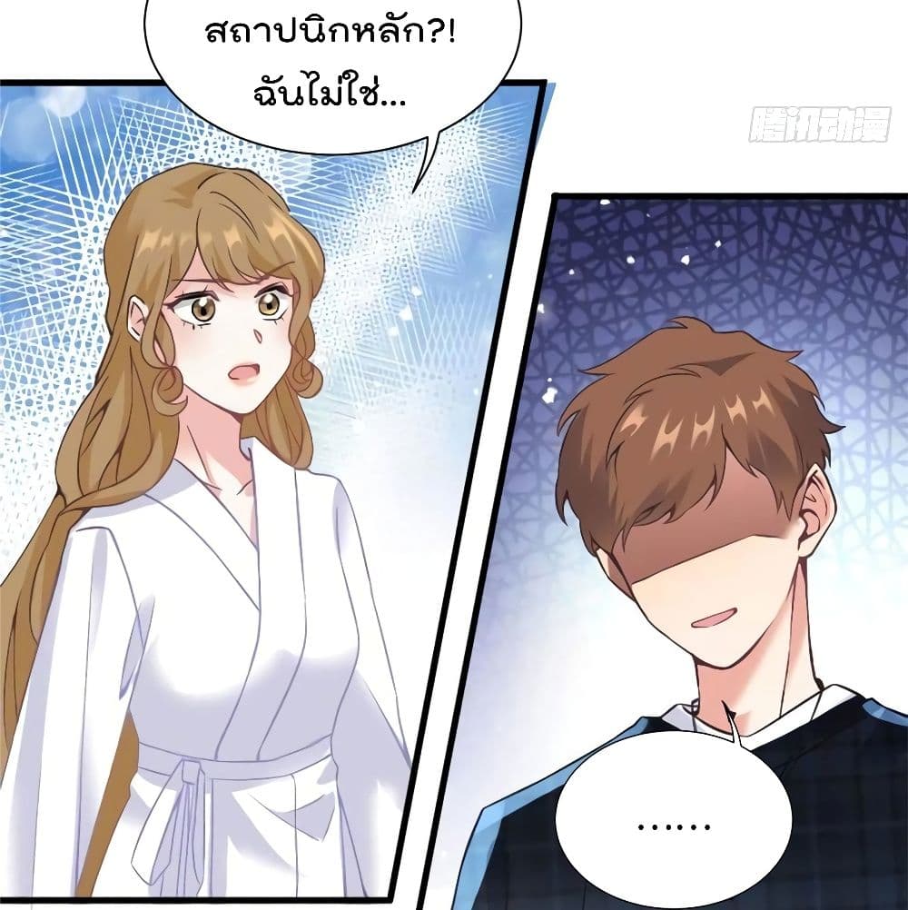Nancheng waits for the Month to Return คุณชายหนางเฉิง คุณต้องเป็นของฉัน 22-22