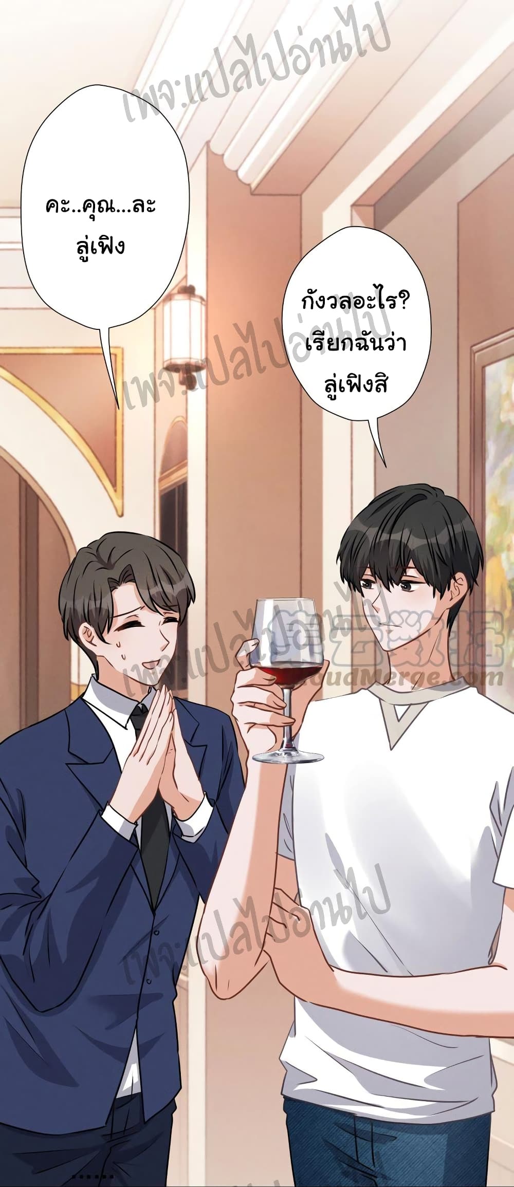 Lu Feng is the Best Son-in-law 13-13