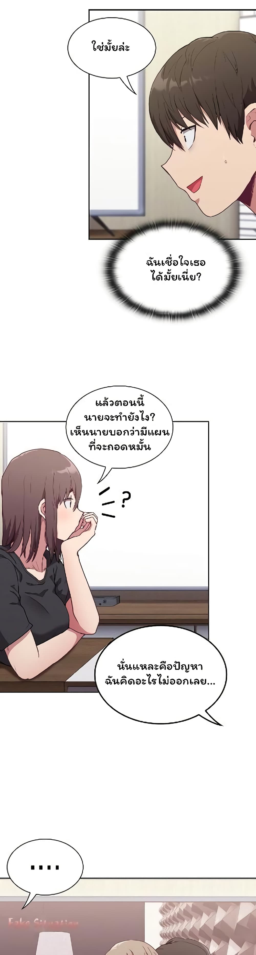 Maid Rehabilitation 4-4