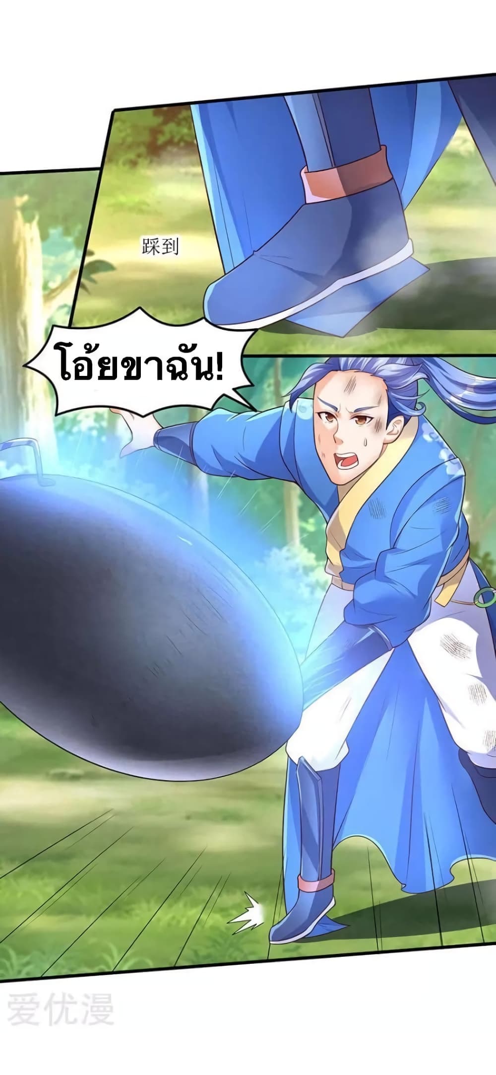 Strongest Leveling 63-63