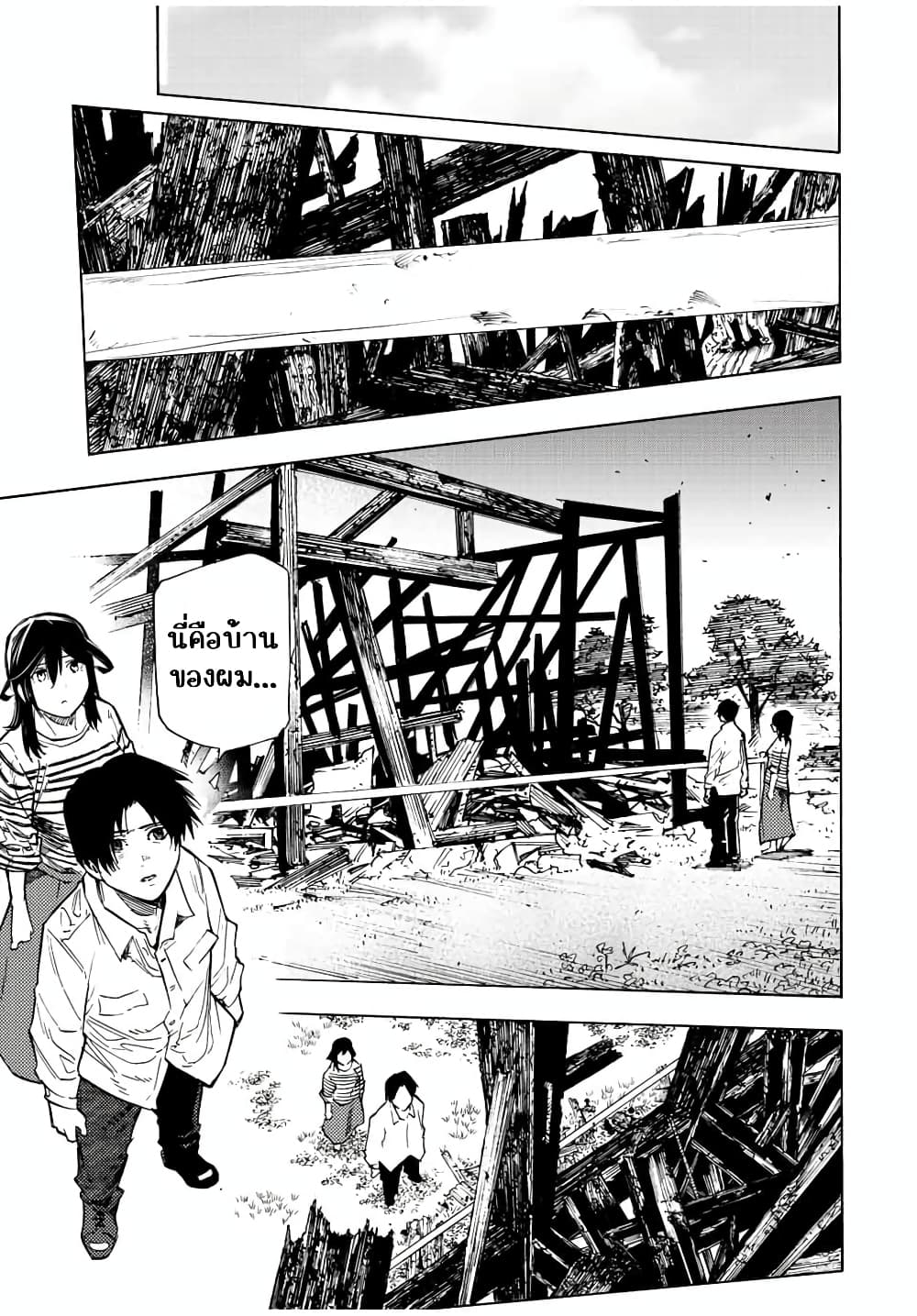 Juujika no Rokunin กางเขนสีชาด 103-103