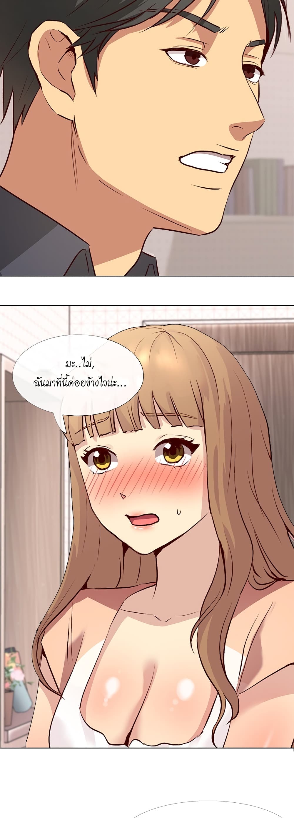 Giving Girl 1-1