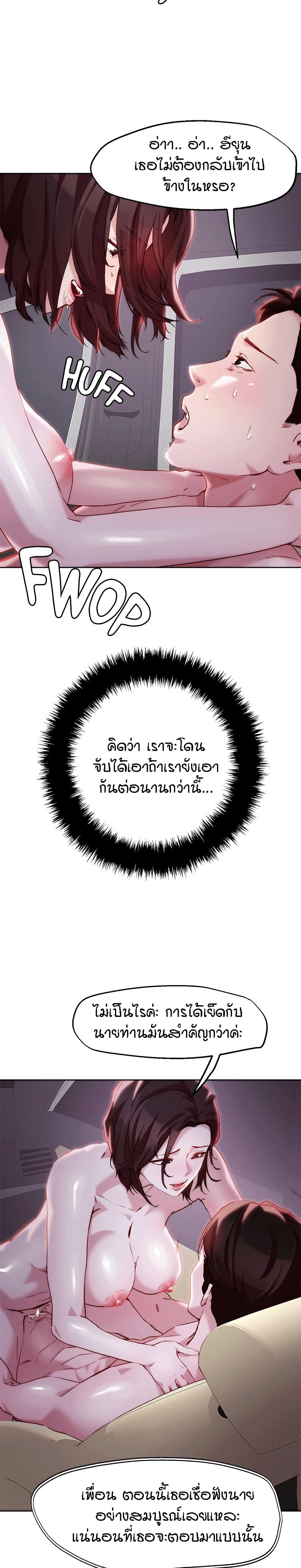 King of the Night 33-33