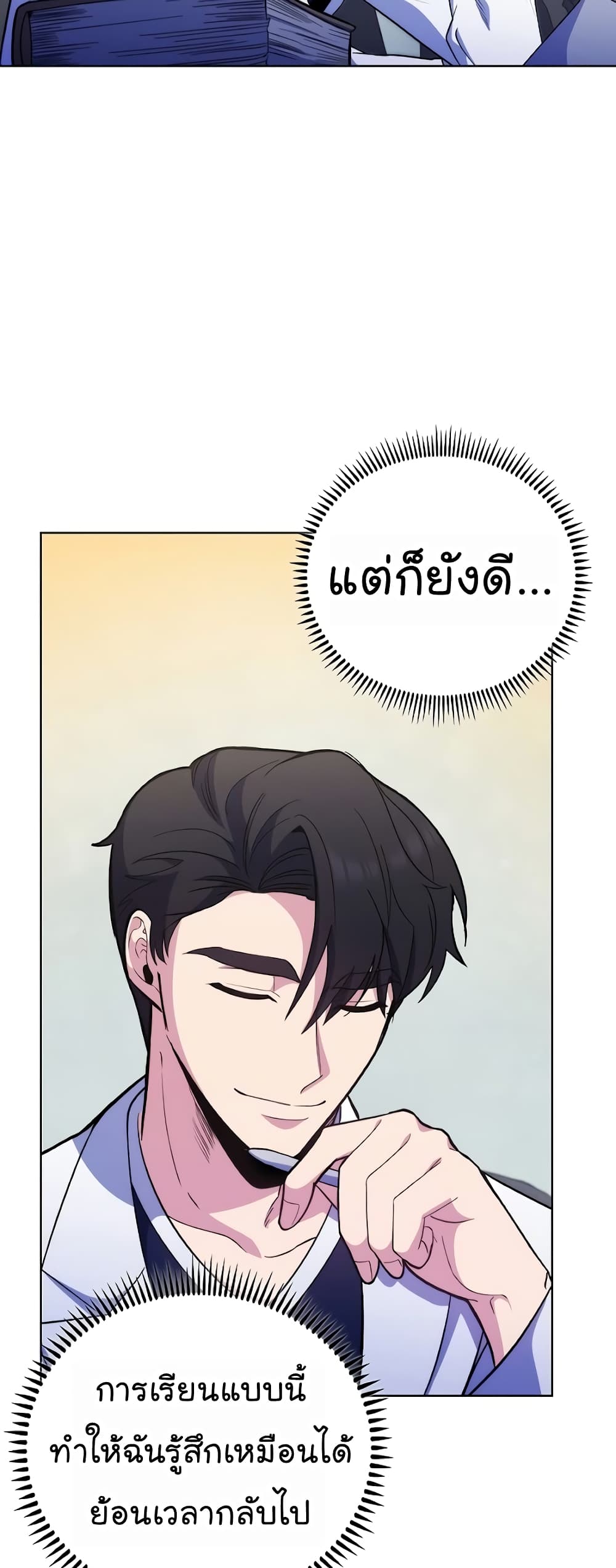 Level-Up Doctor 40-40