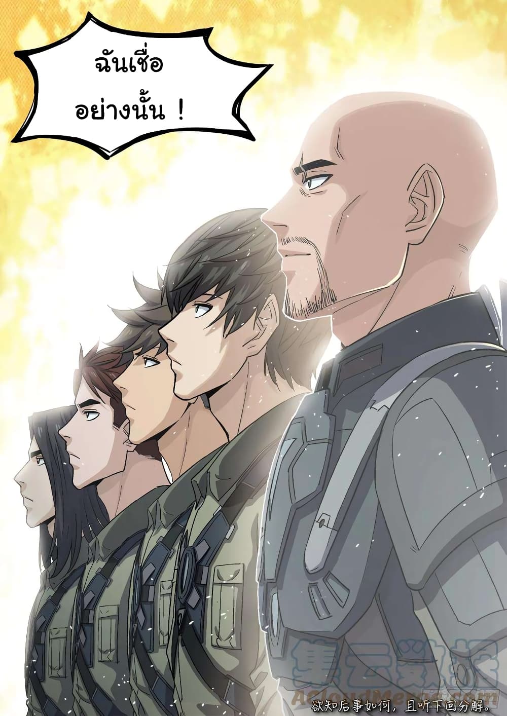 Beyond The Sky 95-95