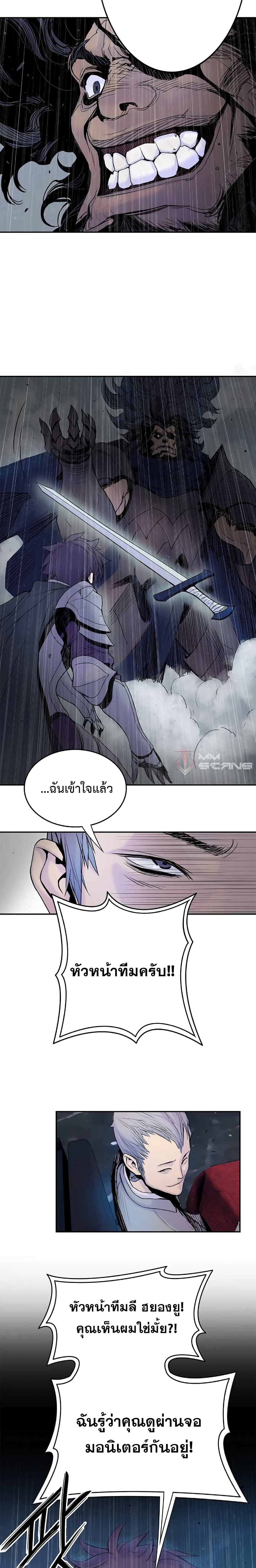 Knight Under Heart 6-6