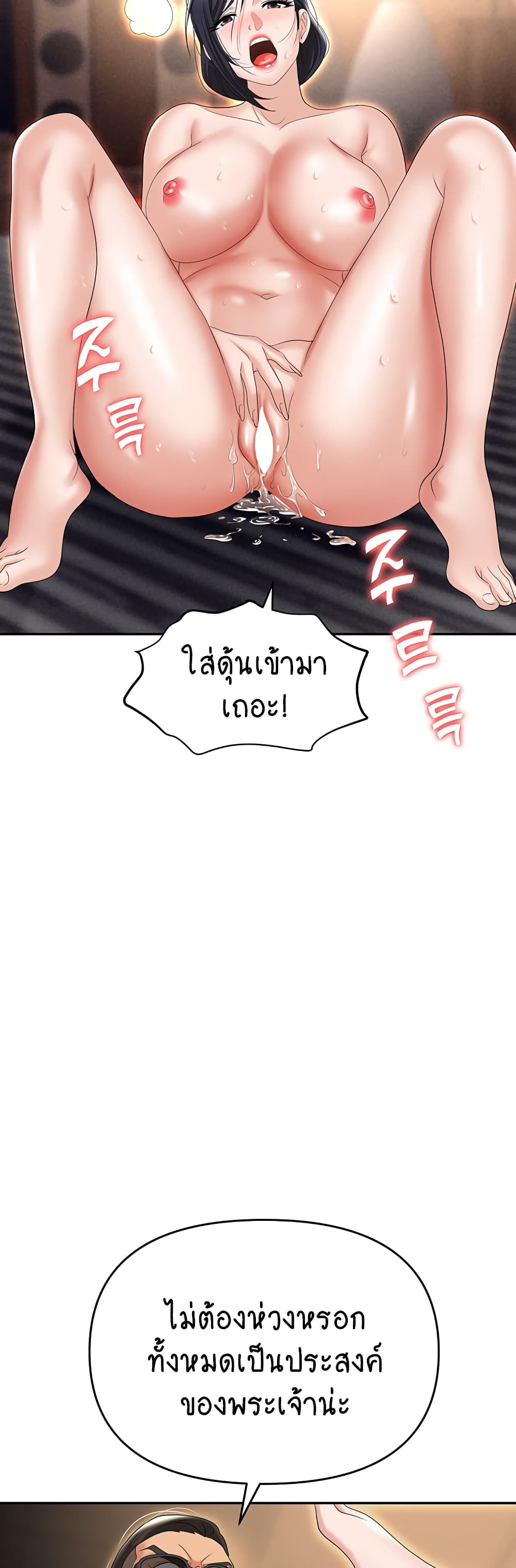 Trap 64-64