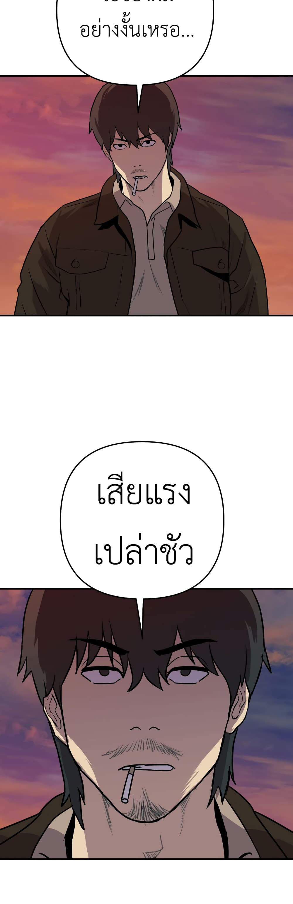 Young Oh 2-2