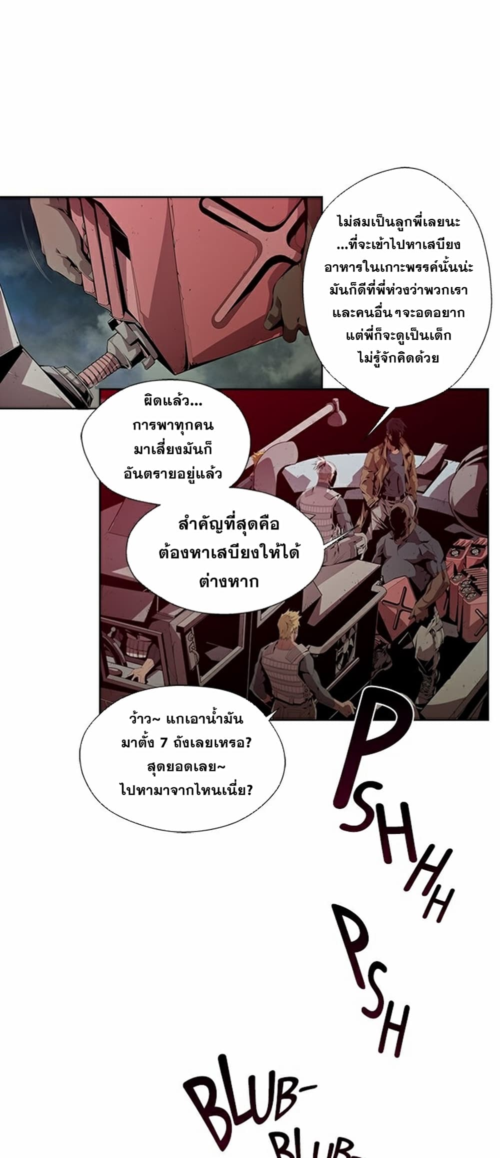 Survival Undead 5-5