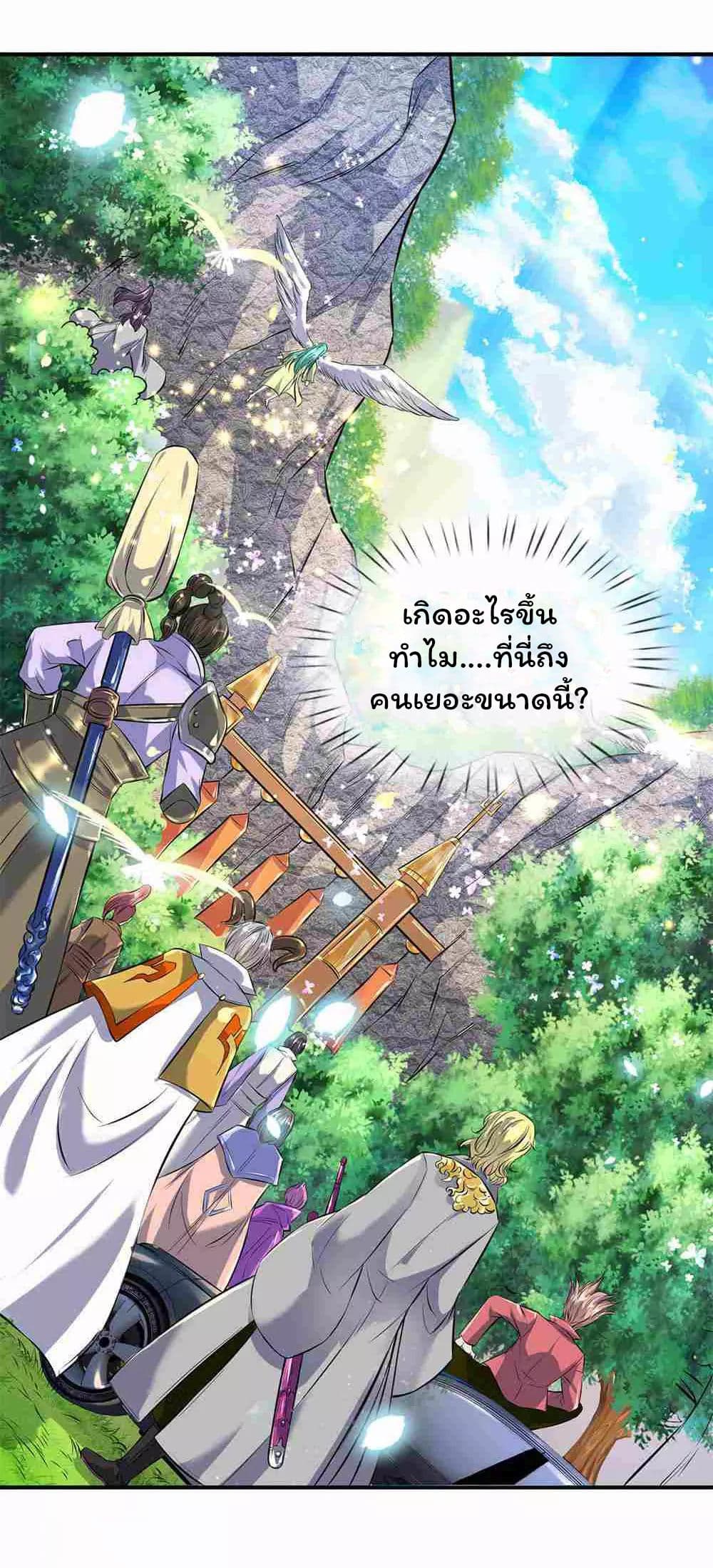 Eternal god King 11-11