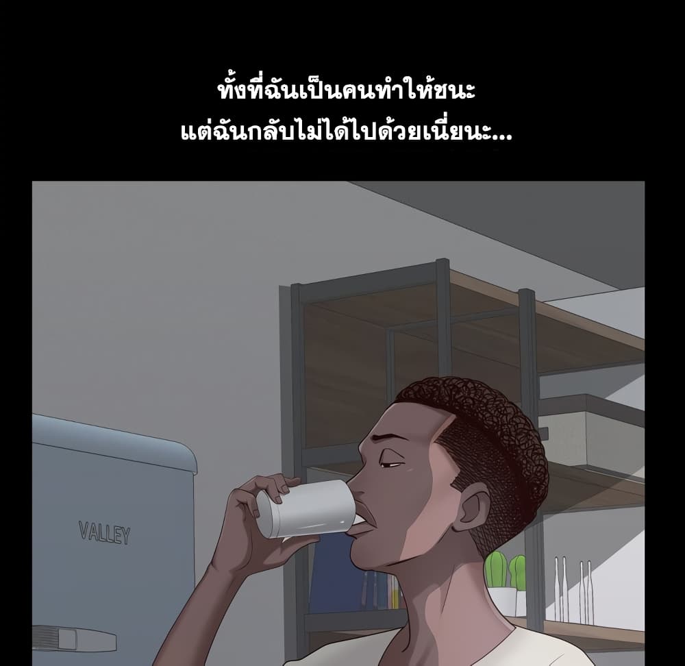 Sex addiction 6-6