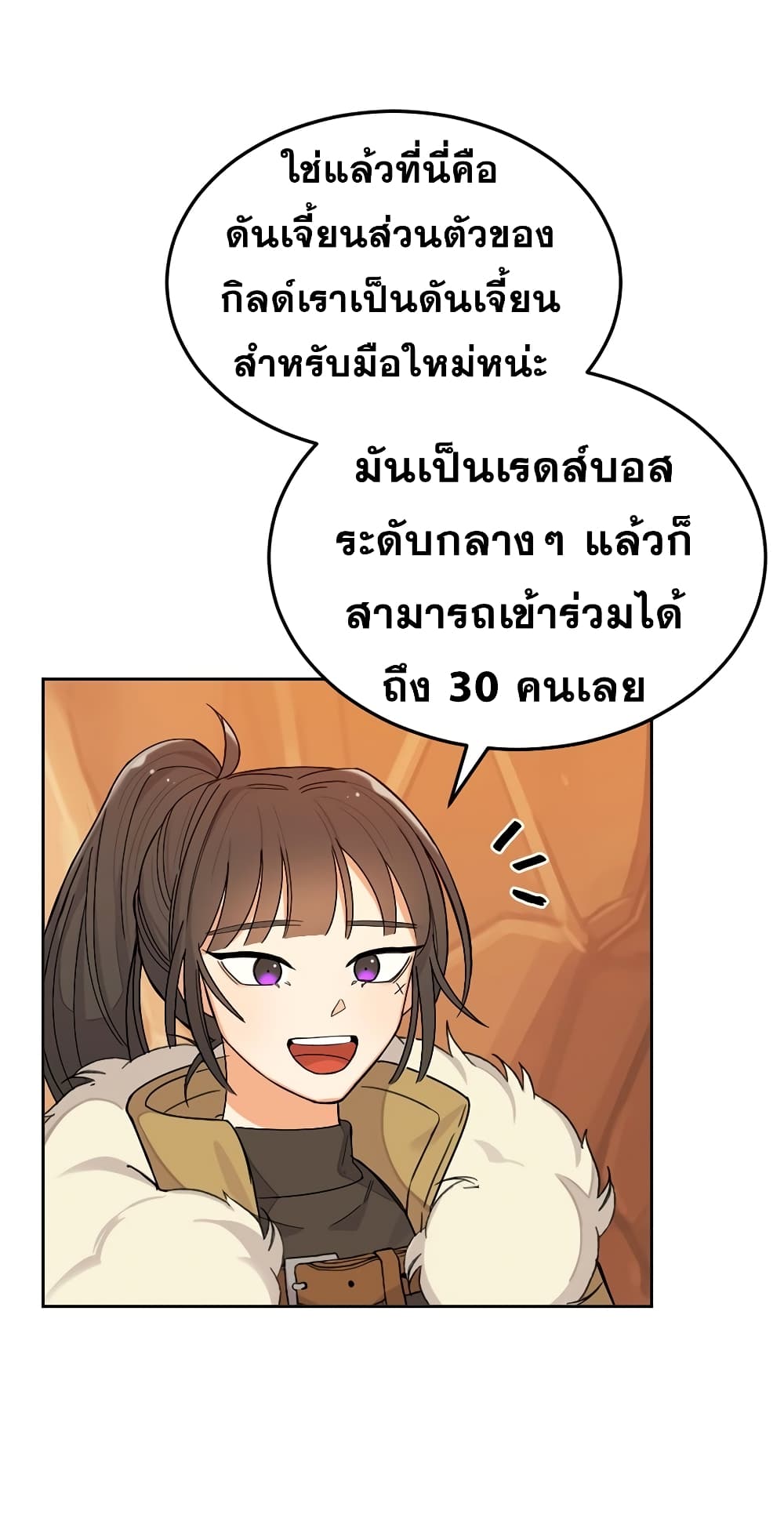 Virtual Reality Action RPG 5-5