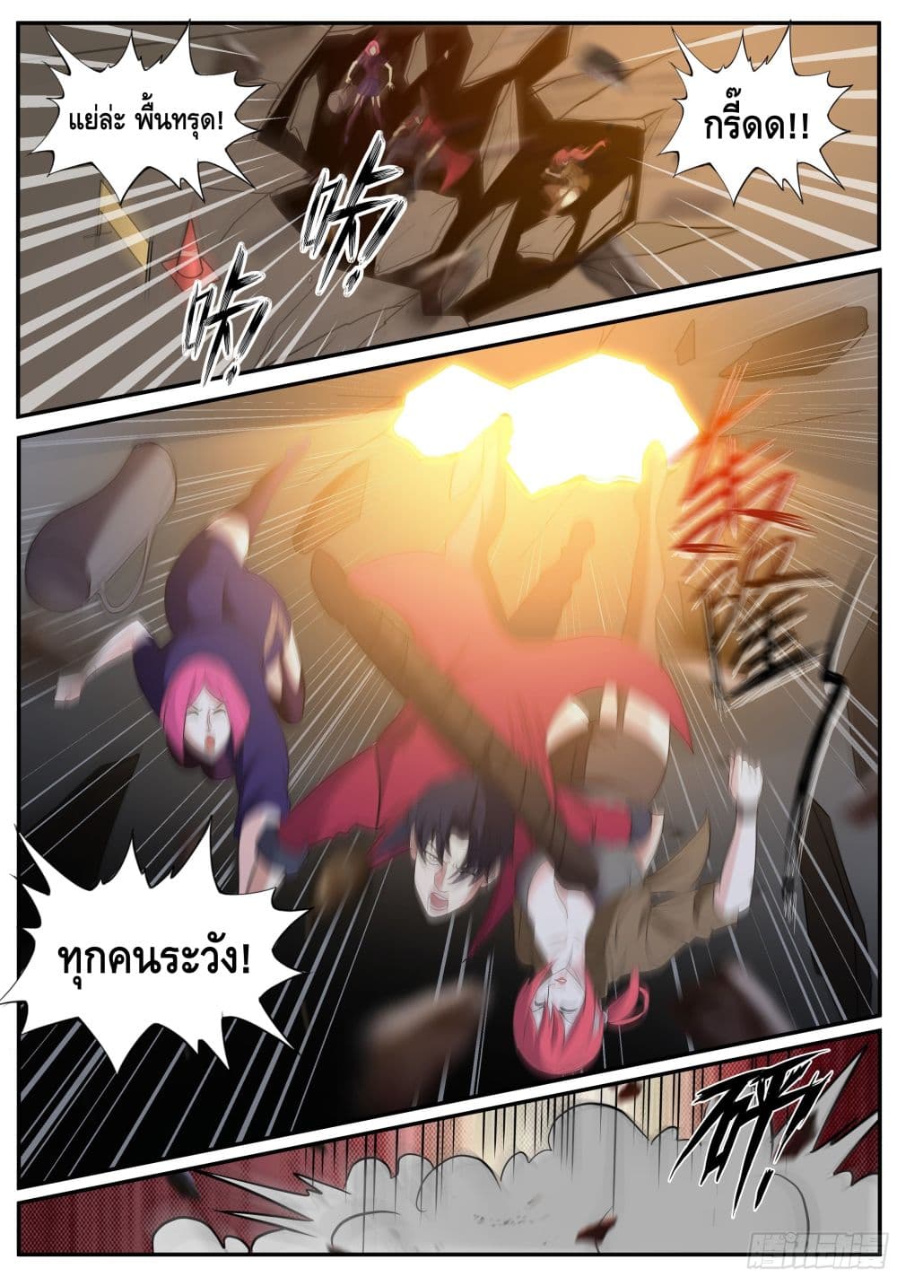 Apocalyptic Dungeon 41-41