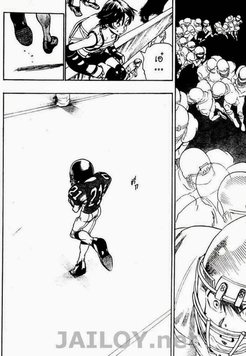 Eyeshield 21 84-84