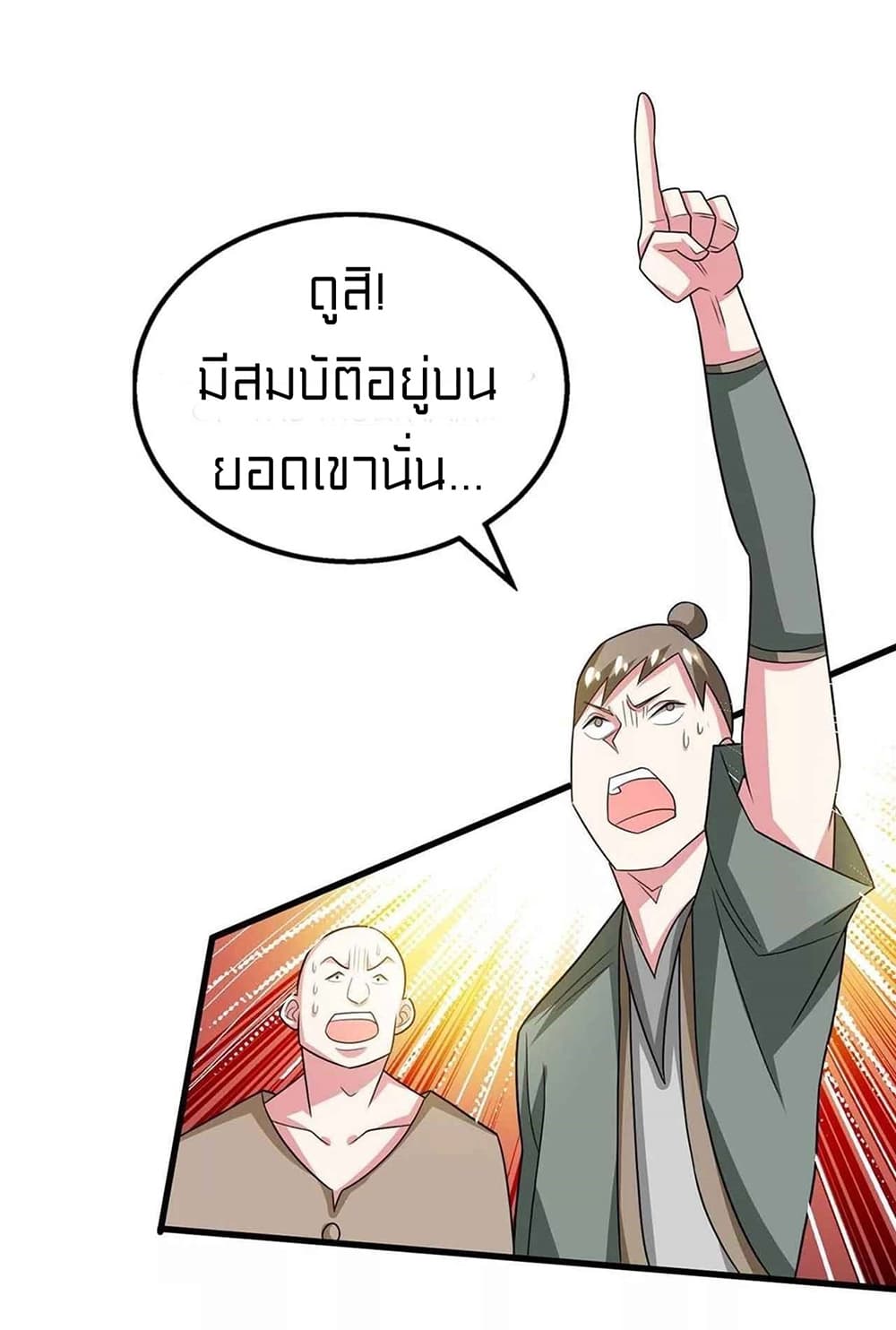 One Step Toward Freedom 212-212