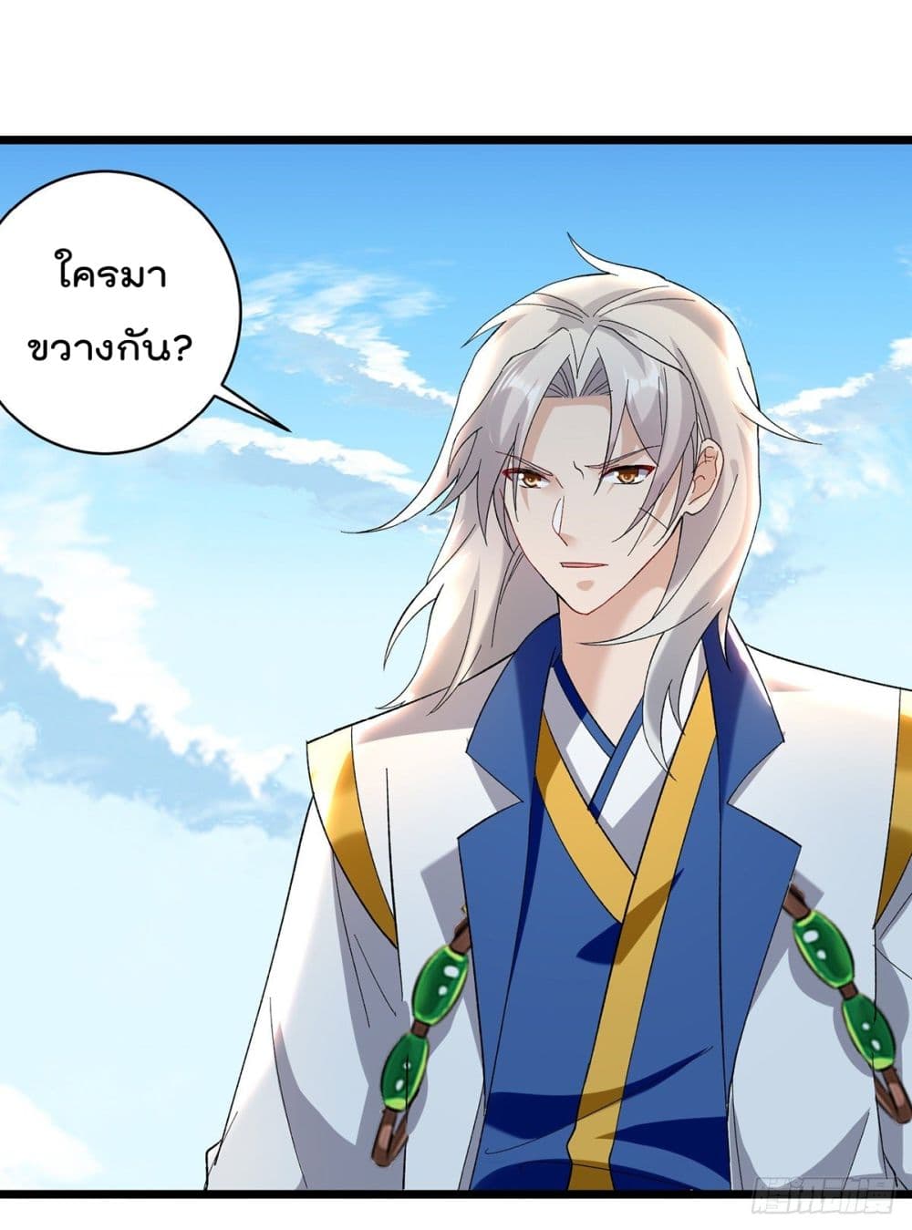 Emperor LingTian จักรพรรดิหลิงเทียน 140-140