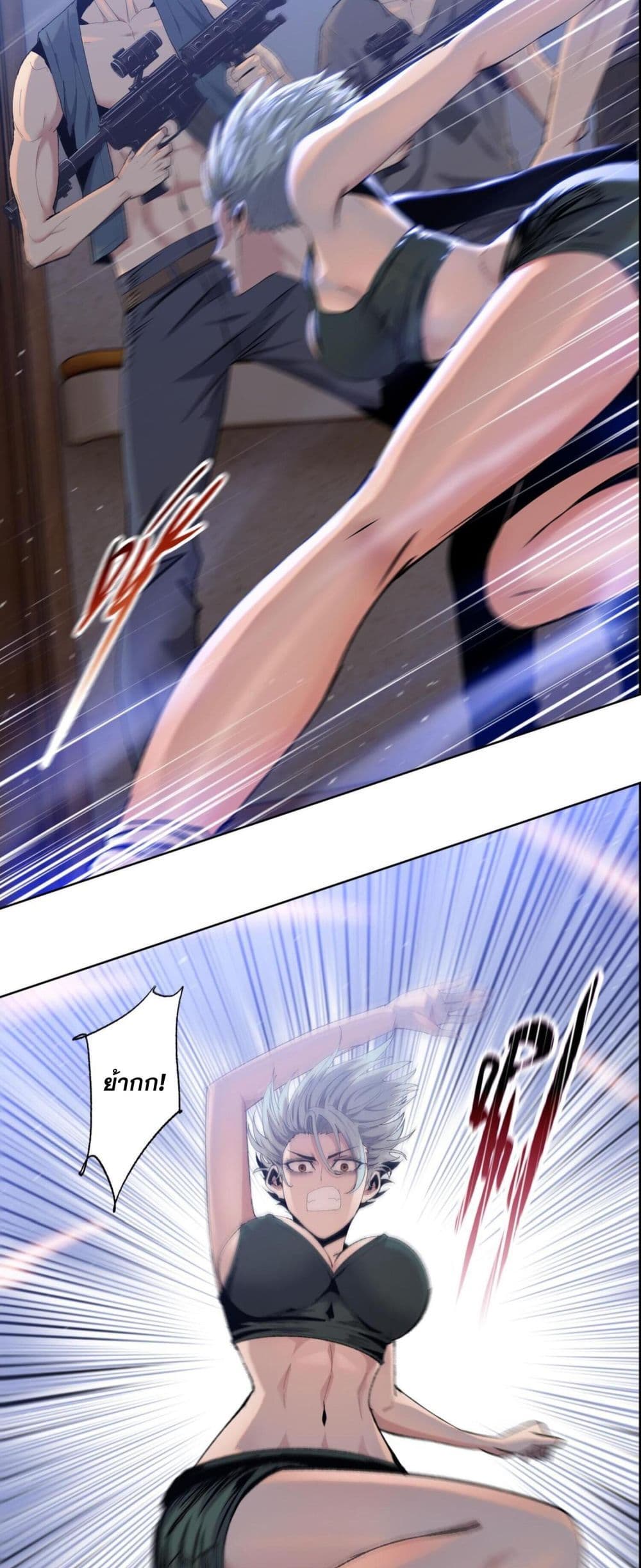 Doomsday Ruthless Man: Hoarding Trillions of Supplies at the Beginning ผู้โหดเหี้ยมวันโลกาวินาศ : กักตุนเสบียงนับล้านล้าน 14-14