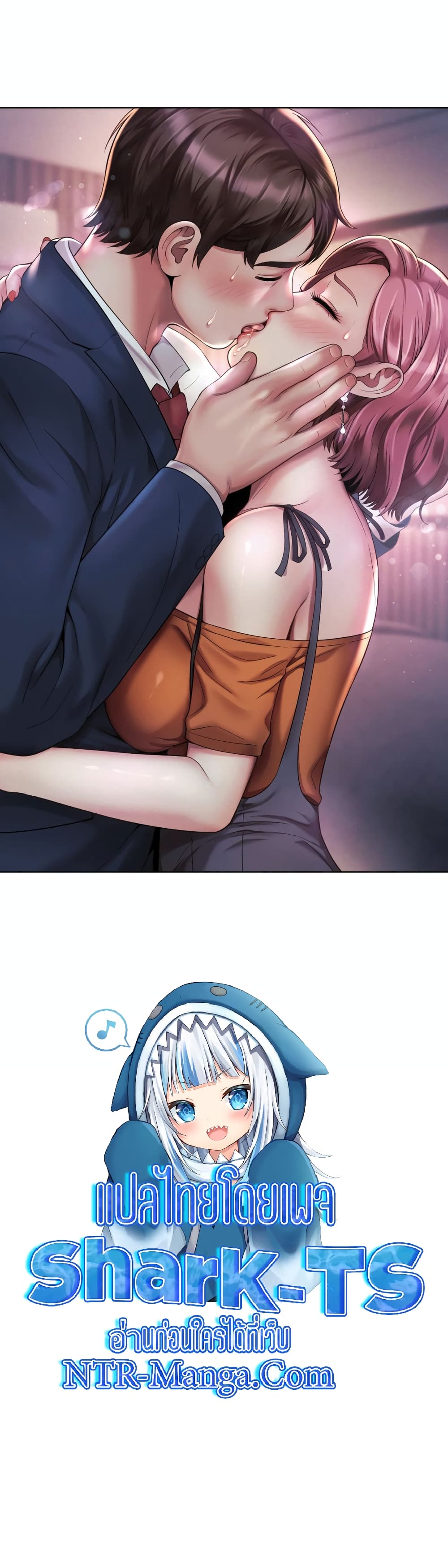 Workplace Romance 3-3